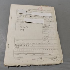 陈旧性肛裂