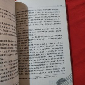 状告美国（包邮）