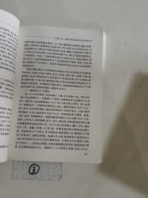 西南少数民族民间法的变迁与现实作用