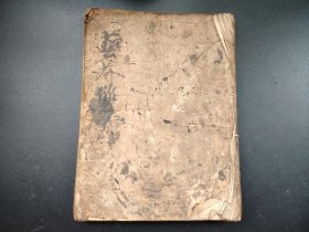 手抄书法本，年代久远，品相如图，大本，尺寸26*19.5