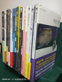 午夜文库系列 大师系列（12本 合售）：1、剥皮行者，2、 莎迪死时，3、黑暗的子民，4、吓破胆联盟，5、闸边足迹，6、法外行走：采景师约翰·佩勒姆系列之一，7、无可救药的青春，8、冻土密约：凍土の密約，9、玻璃钥匙，10、尸骨，11、曙光之街，12、H：死于非命