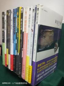 午夜文库系列  大师系列（12本 合售）：1、剥皮行者，2、 莎迪死时，3、黑暗的子民，4、吓破胆联盟，5、闸边足迹，6、法外行走：采景师约翰·佩勒姆系列之一，7、无可救药的青春，8、冻土密约：凍土の密約，9、玻璃钥匙，10、尸骨，11、曙光之街，12、H：死于非命