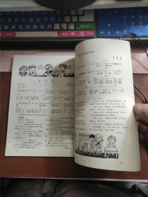 中外幼儿歌舞集锦.