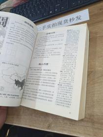 图解姓氏·画说百家姓：100个姓氏的故事