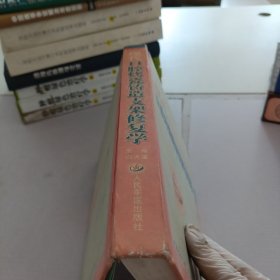 现代口腔烤瓷铸造支架修复学