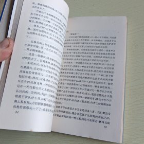 外国名家散文丛书：达里奥散文选 劳伦斯散文2本合售选