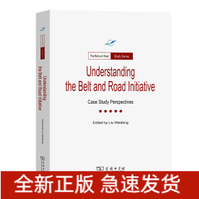 Understanding The Belt and Road Initiative: Case study perspectives(一带一路·专题研究系列)