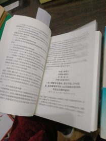 邮政金融业务制度规定选编一上下册