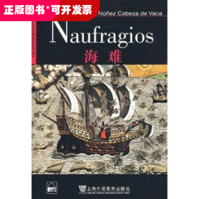 海滩