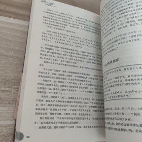 胡润百富榜：中国富豪这十年