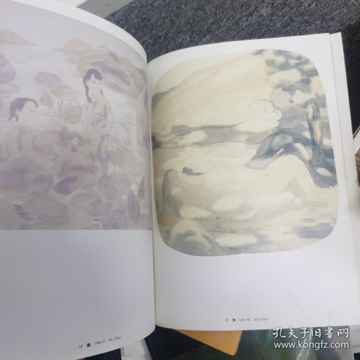 当代中国画技法.赏析 田黎明水墨人物画创作