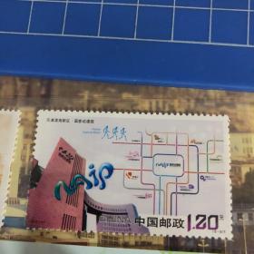 天津滨海新区  四张合售