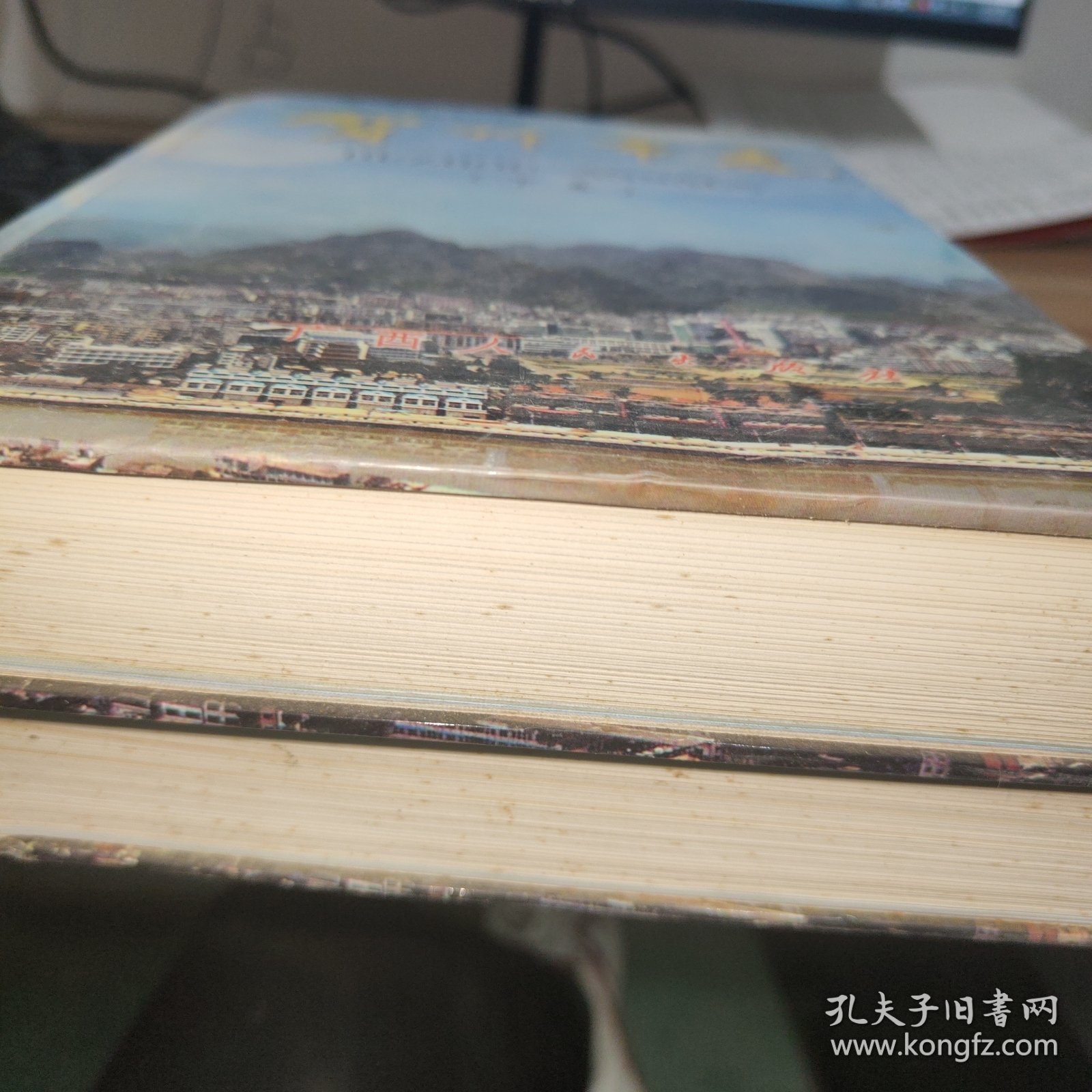 贺州市志（上下卷）