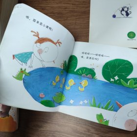 恐龙小Q 宝宝学说话（3册本合售）嘘-小声点 谁在叫？你好呀