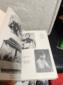 中国电影发展史1.2卷【精装版】