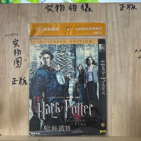 哈利波特与火焰杯 DVD