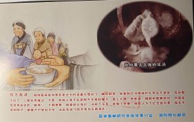 张仲景饺子实寄封明信片，医圣祠饺子起源驱寒娇耳汤邮戳，二十四节气冬至实寄封邮票