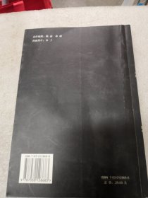 高等師范院校新世紀(jì)教材：數(shù)學(xué)教學(xué)論共342頁(yè)/有讀者寫(xiě)字看圖為準(zhǔn)