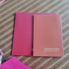 汾酒中国酒魂,两本合集