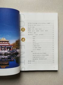 在路上——川青藏自驾游记