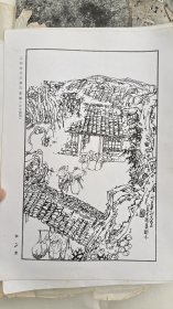 当代著名连环画家无锡刘春明，连环画手稿《瘪稻诗》连文字共9页。