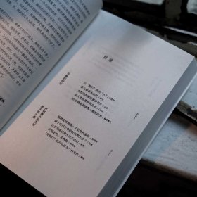 羽来信 关于"如何过好这一生"的30场提问 9787521734850