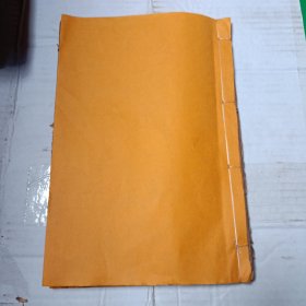 地藏菩萨本愿经 线装上中下一册全