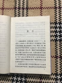 世界儿童文学十大名著：小思想家在行动（精装本）品相自鉴