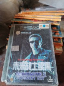 DVD 未来战士续集，大盒装