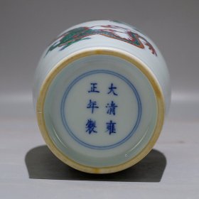 青花斗彩龙纹复口梅瓶
