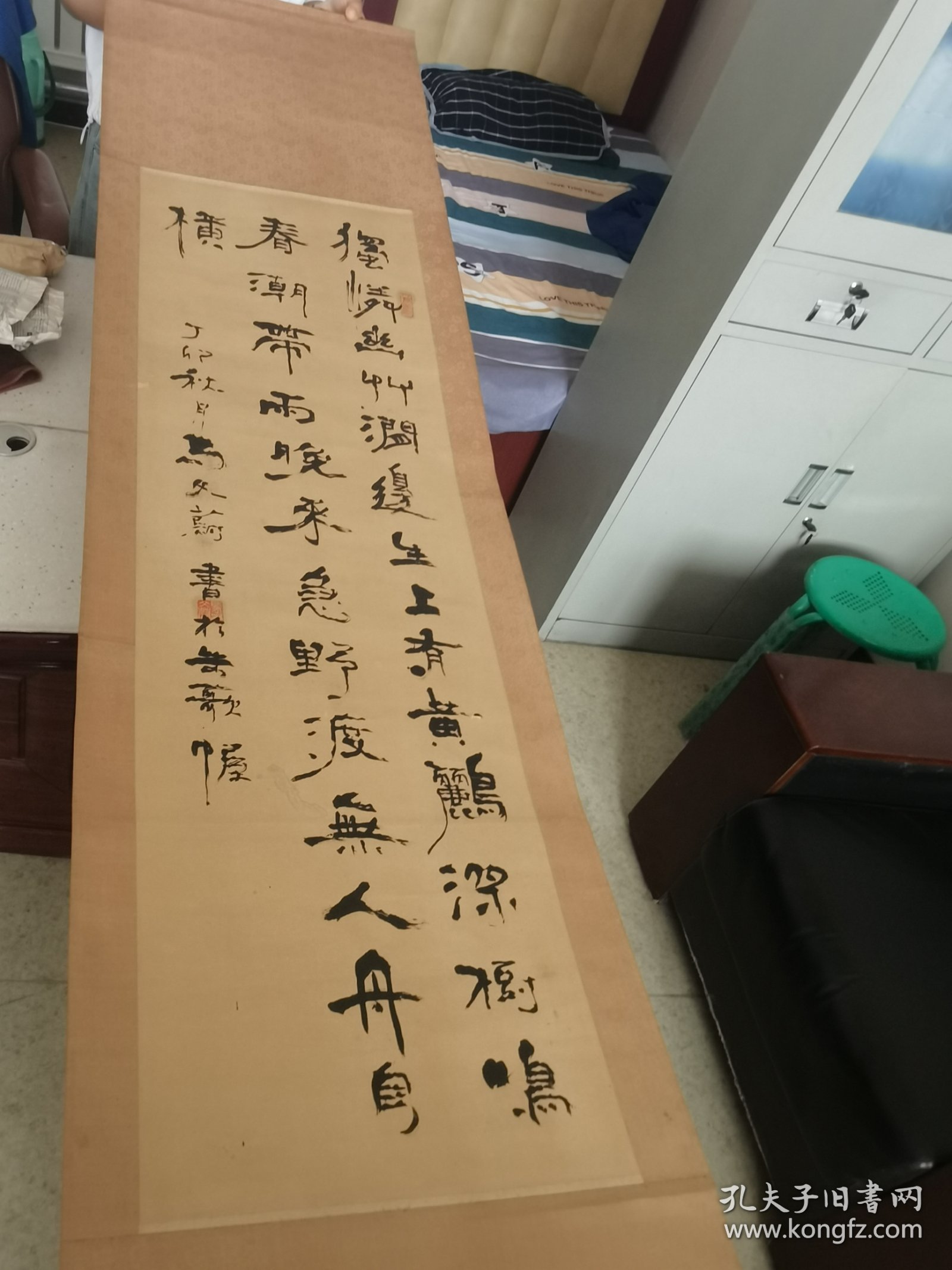 大名家作品