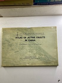 Atlas of Active Faults in China 中国活动断层图集（超大本）1989年英文版（盒装）精装如图、内页干净