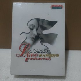 英文情歌经典（4张CD）【全新没拆封，品如图】