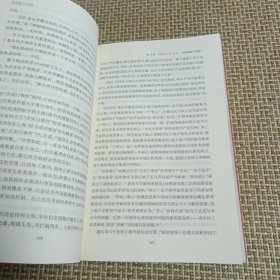 他改变了中国：江泽民传