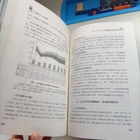 文化蓝皮书：中国文化消费需求景气评价报告（2015）