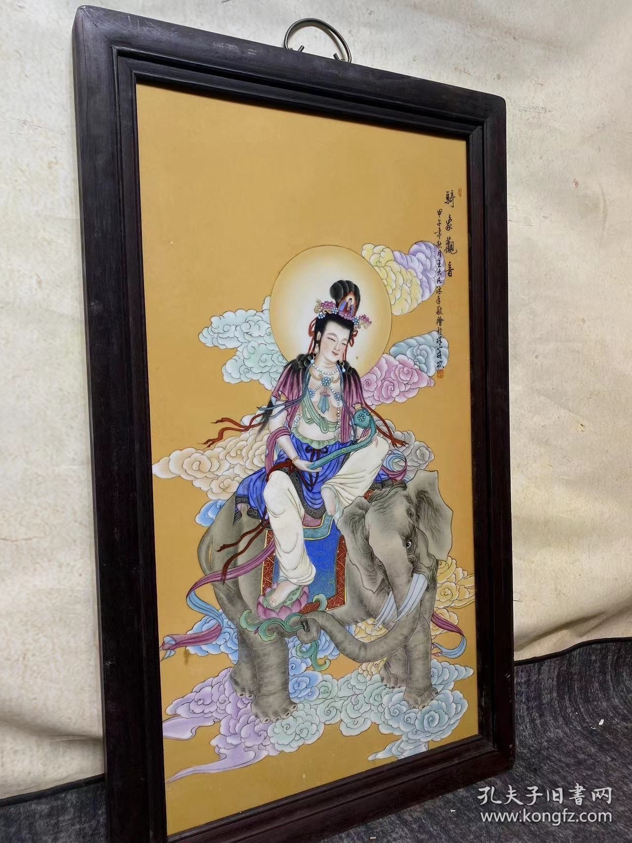 王大凡作品红木镶瓷板画粉彩人物骑象观音挂屏 高90厘米宽53厘米