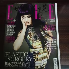 ELLE世界时装之苑2012 11月上 19期 总第248期Katy Perry 內页张东健 报道揭秘整形真相