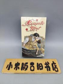 Romantic Tarot（浪漫塔罗牌，全78张）