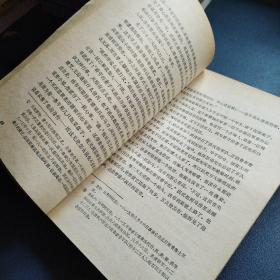 巴马修道院 网格本(看图拍)