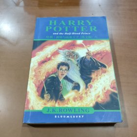 Harry Potter and the Half-Blood Prince 哈利波特与混血王子英文版 六