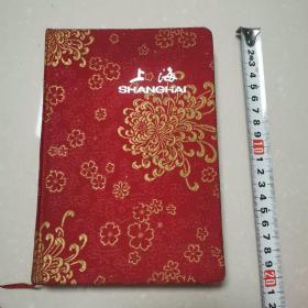 80年代老上海 缎面笔记本 精装笔记本（全新未用，内有彩色风景图）