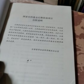 中国古代版权史1～7～s