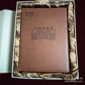 中国与奥运纪念册一套三册，网通邮政联合发行。收录3届冬奥会到雅典奥运会邮票，福娃纪念电话卡，含北京奥运会会徽、吉祥物邮票、纪念币、运动项目邮票、个性化邮票共40枚。带原包装盒，盒有脱胶，内页完好。喜欢的朋友可以私聊。