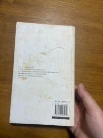 8分钟的温暖