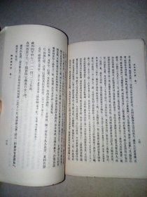 陈兴义年谱 （竖排版繁体字，32开本，83年一版一印刷，中华书局） 内页干净。