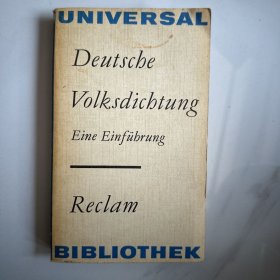 Deutscbe Volksdicbtung Eine Einfübrung