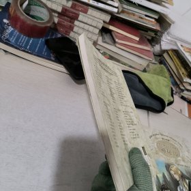 会飞的教室：世界经典文学名著博览·青少年版