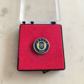 上海理工大学校徽徽章蓝色