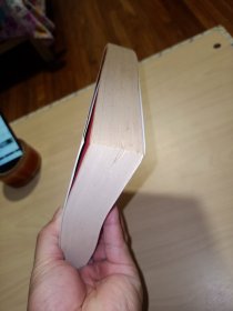 法国大革命史：关于法国革命进程的总记录