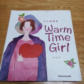 Warm Time Girl : 孙小媛画集